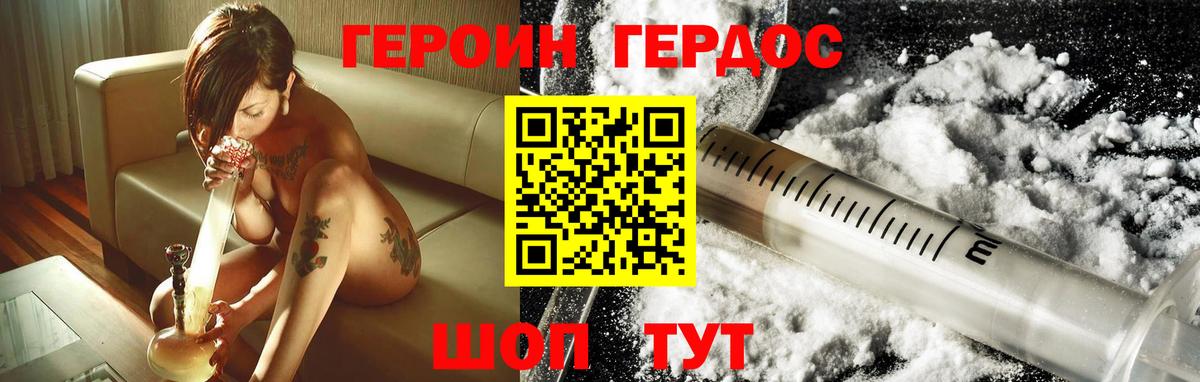 NBOMe  АМФЕТАМИН   Кодеин  Электросталь  LSD-25  Бошки Шишки  A PVP СК кристаллы  Меф   Cocaine  Вход с VPN 