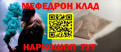Альфа ПВП Краснокаменск