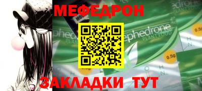 Альфа ПВП Краснокаменск