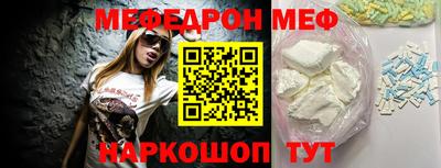 MDMA Краснознаменск