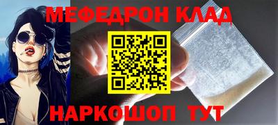 стафф Краснодар