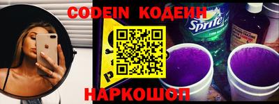 стафф Краснодар