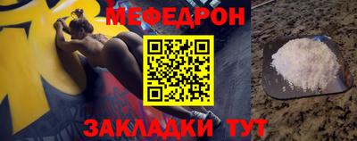 MDMA Краснознаменск