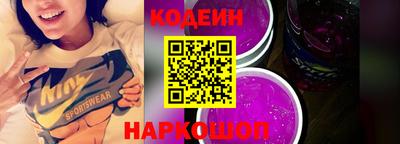 Альфа ПВП Краснокаменск