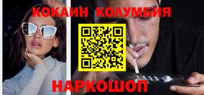стафф Краснодар