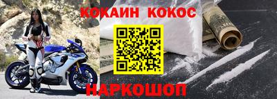 стафф Краснодар
