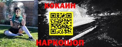 стафф Краснодар