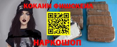 стафф Краснодар