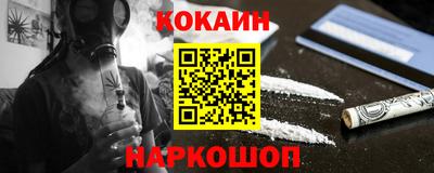 Альфа ПВП Краснокаменск