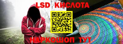 стафф Краснодар