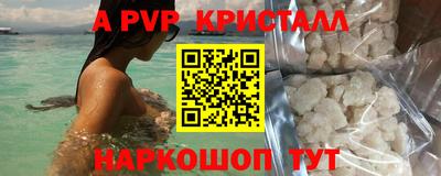 MDMA Краснознаменск