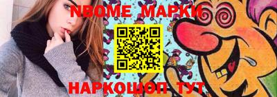 стафф Краснодар