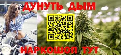 стафф Краснодар