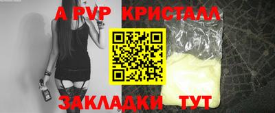 MDMA Краснознаменск