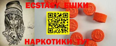 стафф Краснодар