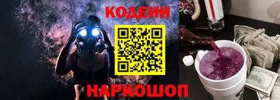 Альфа ПВП Краснокаменск