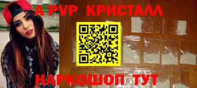 стафф Краснодар