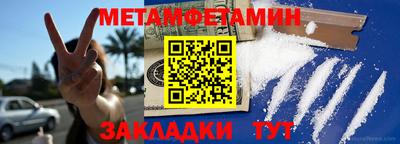 Альфа ПВП Краснокаменск