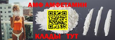 стафф Краснодар