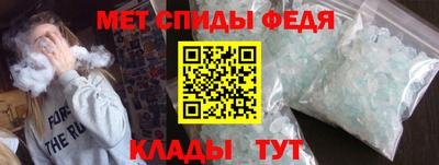 Альфа ПВП Краснокаменск