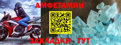 Альфа ПВП Краснокаменск