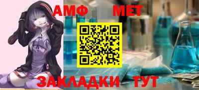 стафф Краснодар