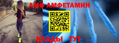 стафф Краснодар