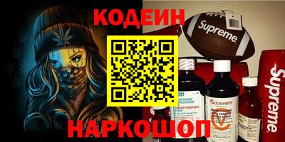 Альфа ПВП Краснокаменск