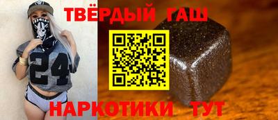 стафф Краснодар