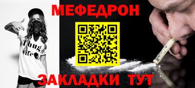Альфа ПВП Краснокаменск