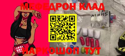 стафф Краснодар