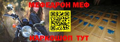 стафф Краснодар