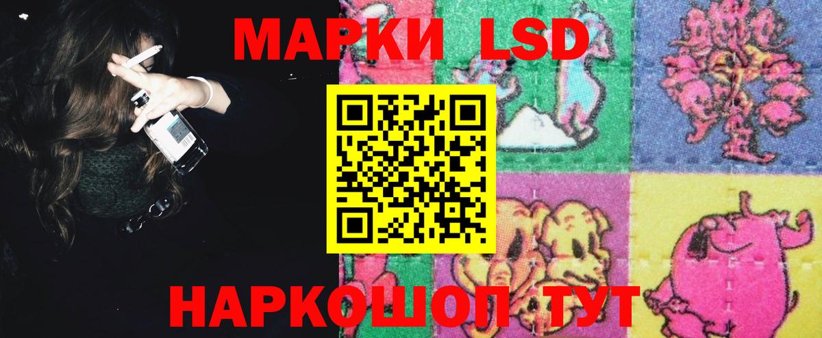     LSD-25 экстази ecstasy  Вход с VPN  Электросталь 