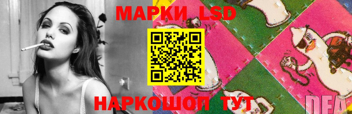 ЛСД экстази кислота Электросталь