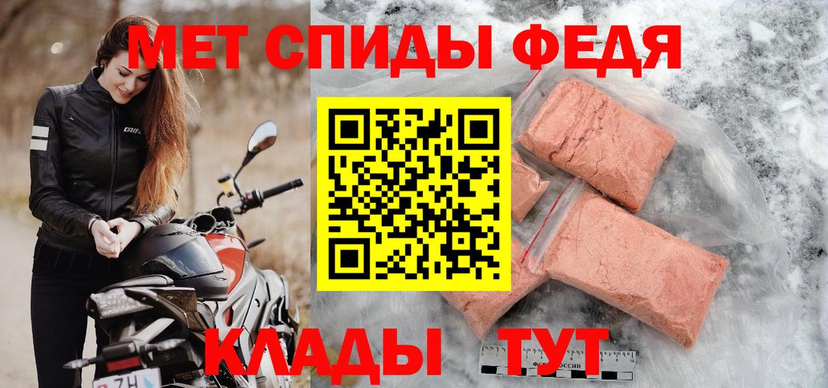Первитин мет Электросталь