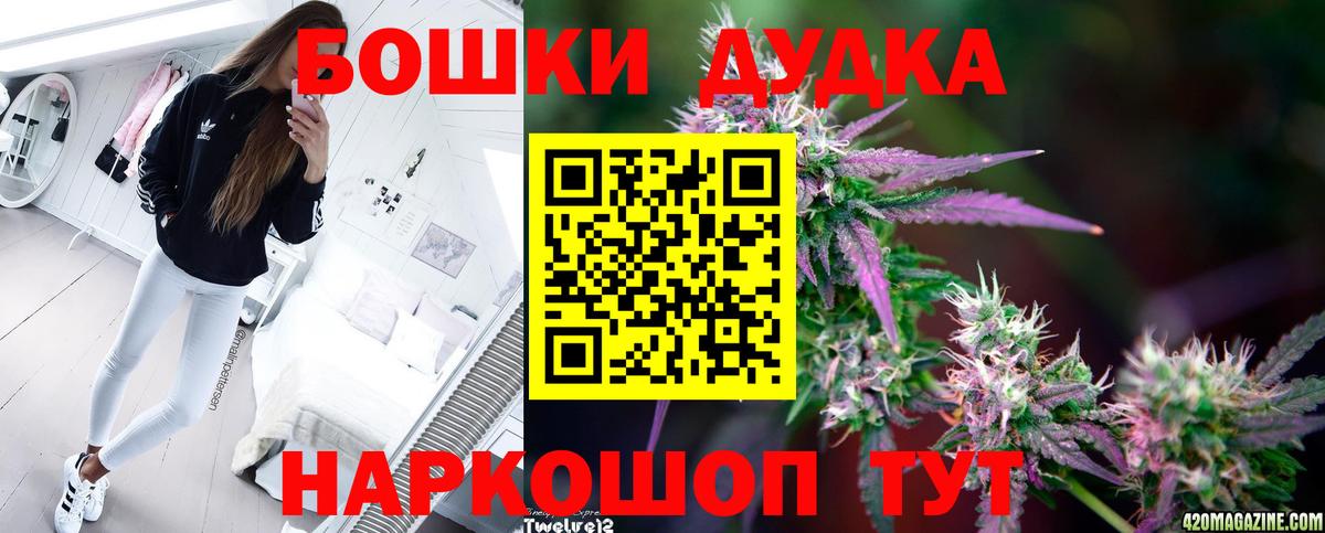Шишки марихуана тримм  Конопля планчик  Вход с VPN  Электросталь  Шишки марихуана ГИДРОПОН 